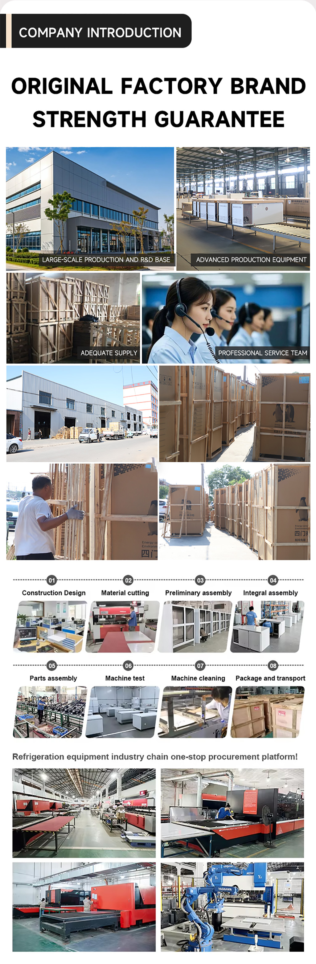展示冰箱6.jpg